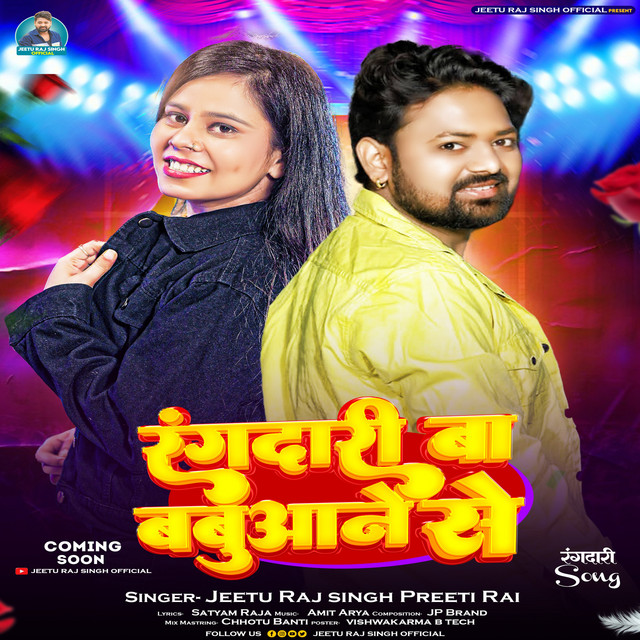 Jeetu Raj Singh | Spotify