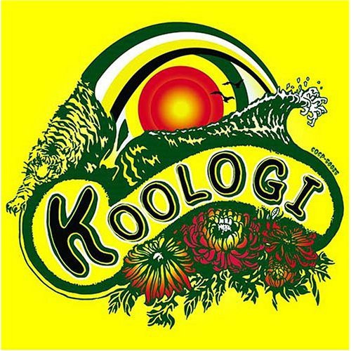 谺す Song By Koologi Spotify