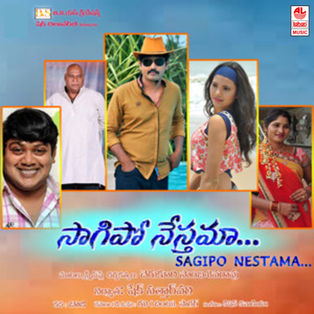 Pada Pada cover art