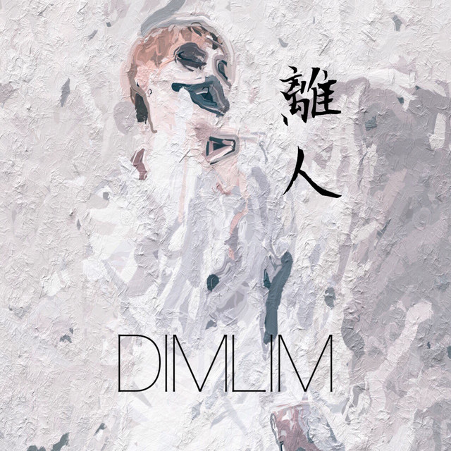 Rijin cover art