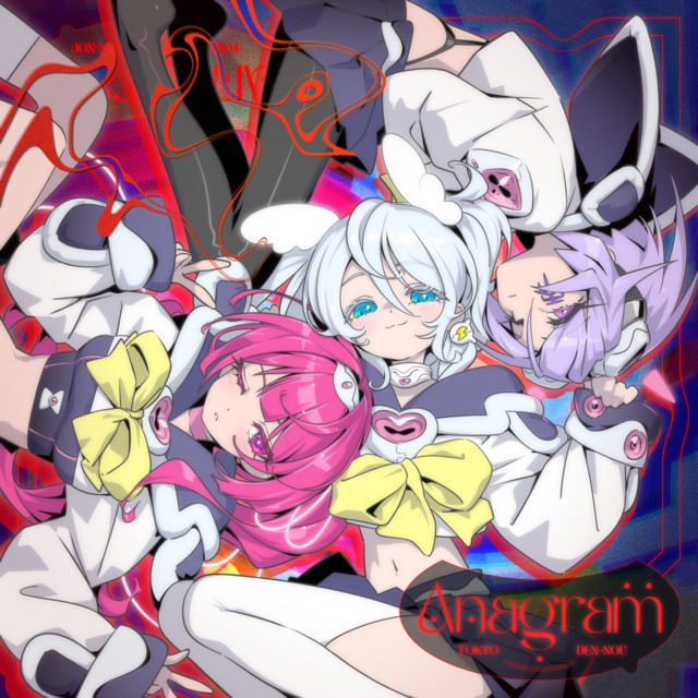 Anagram (feat. ESAI, ねねるねる (CV:苺りなはむ), 八波零音 (CV:yAmmy) & 叶ヒカリ (CV:ぁぃぁぃ))
