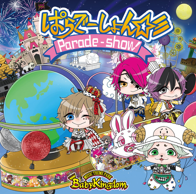 parade-show cover art