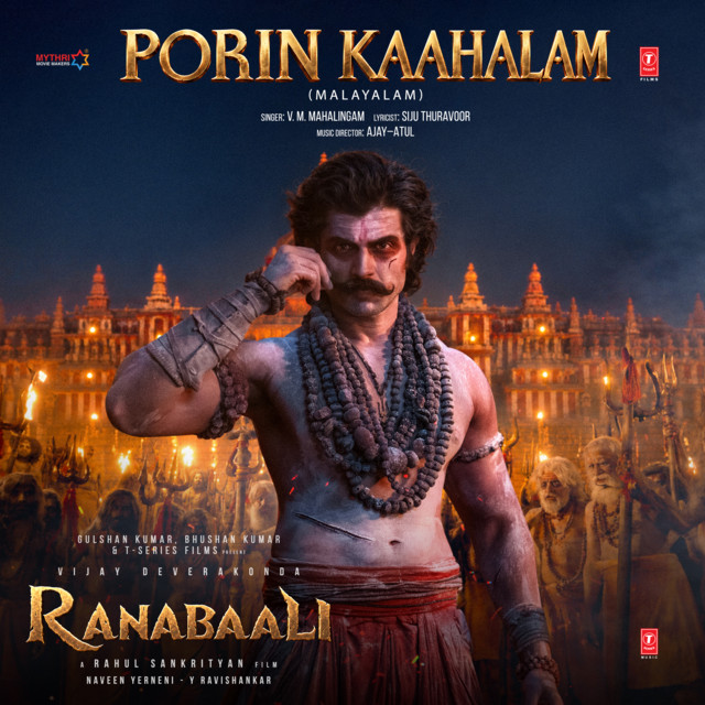Porin Kaahalam (From "Ranabaali") album image