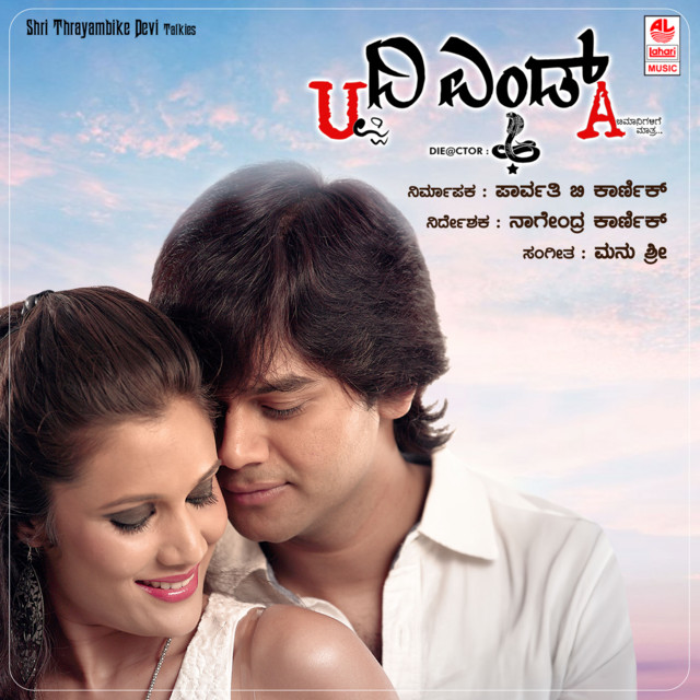 Baa Sanihaa cover art