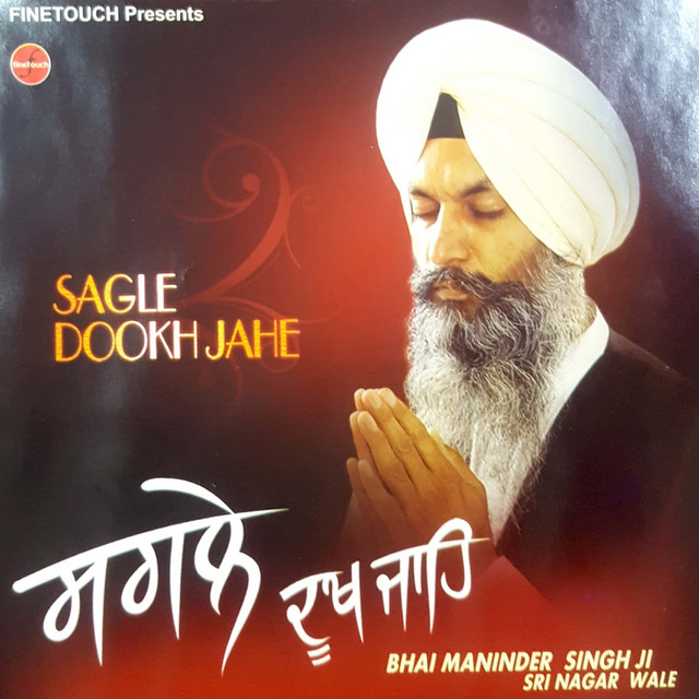 Artwork for Naam Ka Ohla