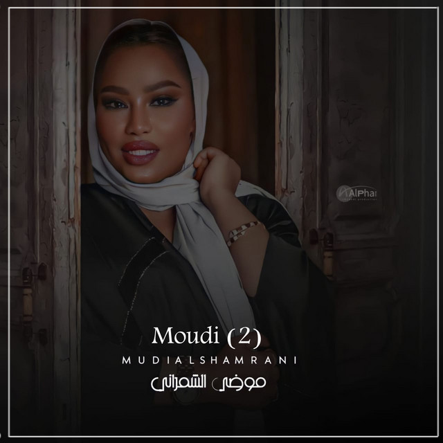 Moudi 2 cover art
