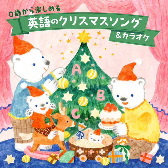 ◆階級無差別なXmas◆ソウルとクラシックとジャズ 含むクリスマス9品 maxresdefault.jpg