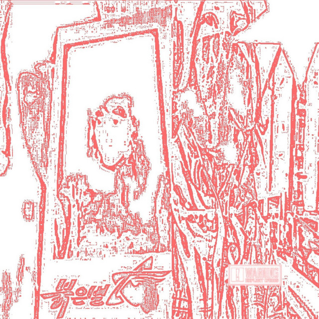 RED STAR OS, Vol. 2 cover art