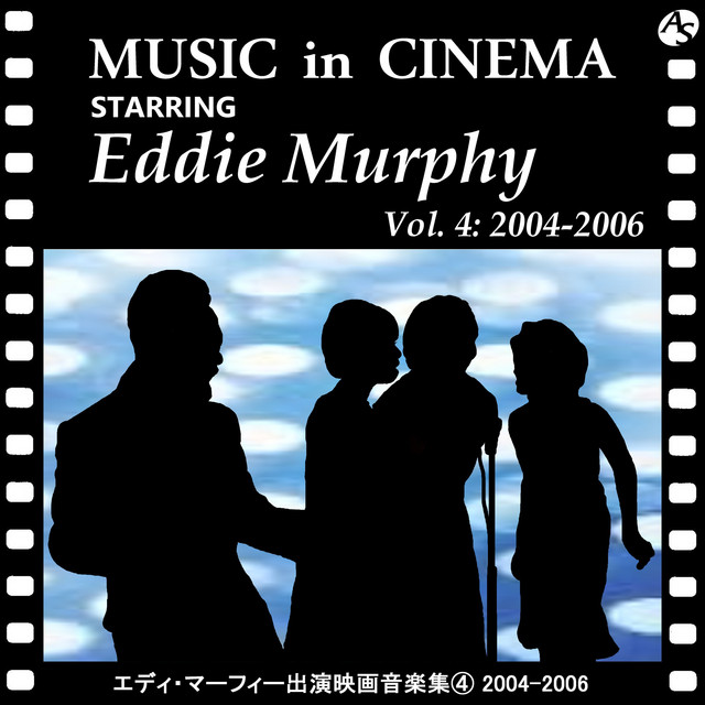 エディ・マーフィー出演映画音楽集④ 2004-2006 - Compilation by
