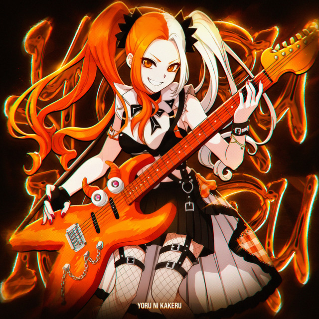 Cover art for SUNJI — MONTAGEM HIBIKI