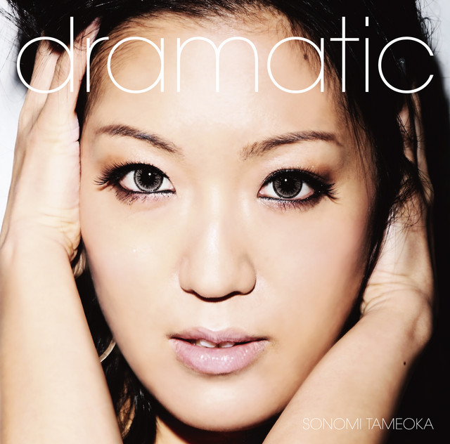DRAMATIC cover art