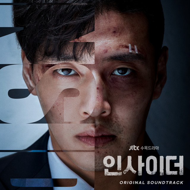 Insider (Original Television Soundtrack) cover art