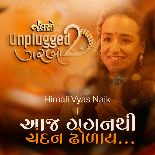 Обкладинка: Aaj Gagan Thi Chandan — Himali Vyas Naik