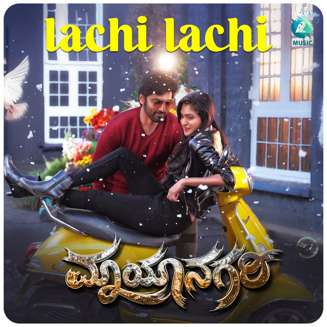 Lachi Lachi - From "Maayanagari"