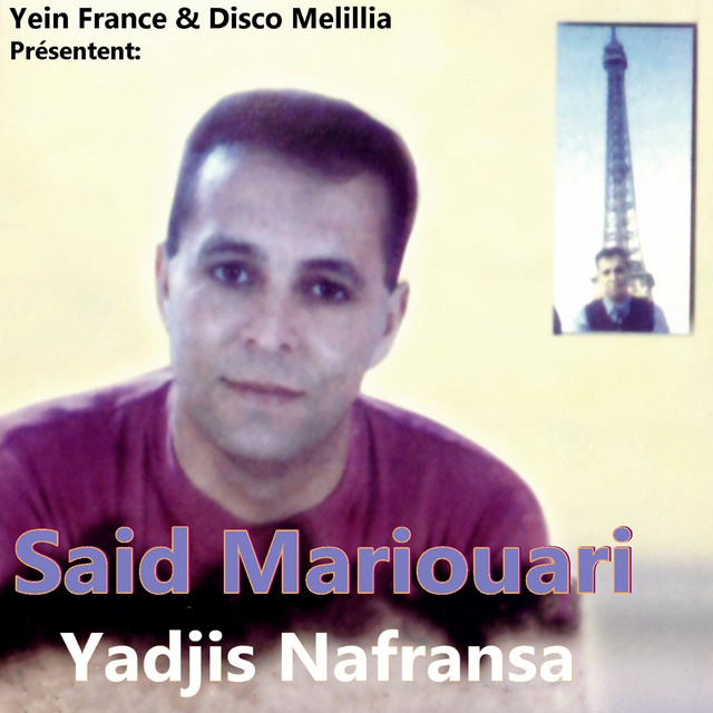 Yadjis Nafransa cover art