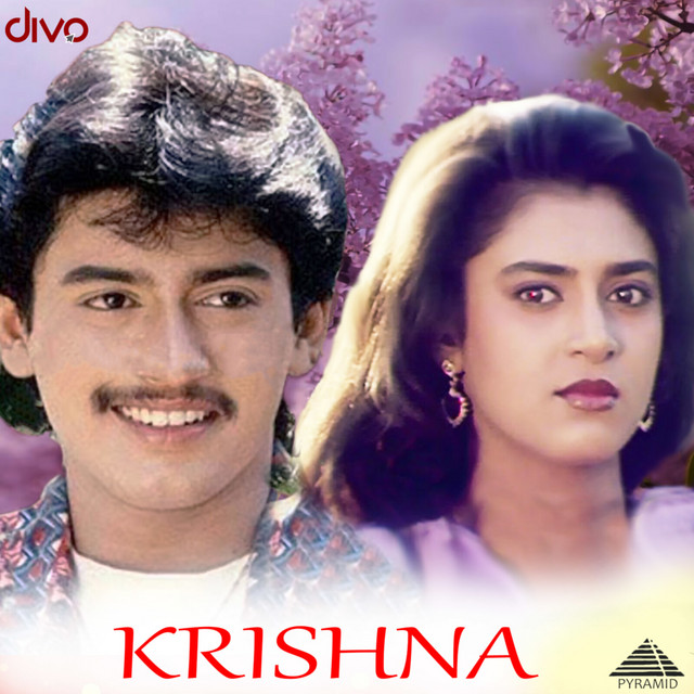 Krishna (Original Motion Picture Soundtrack) cover art