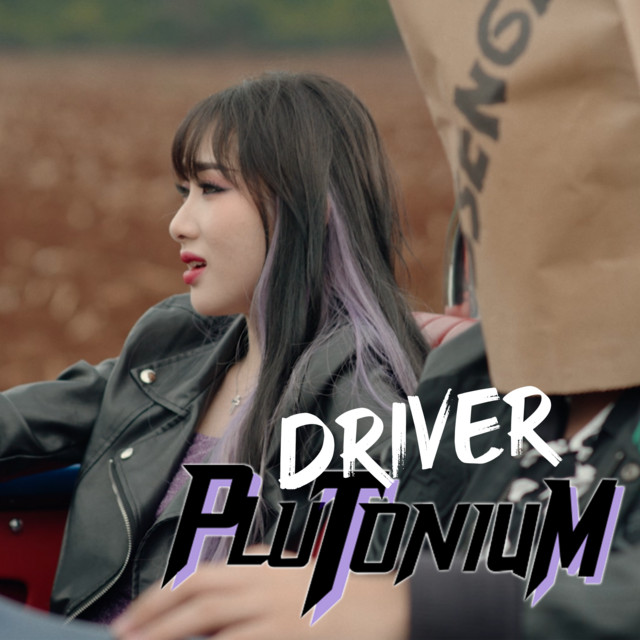 DRIVER cover art