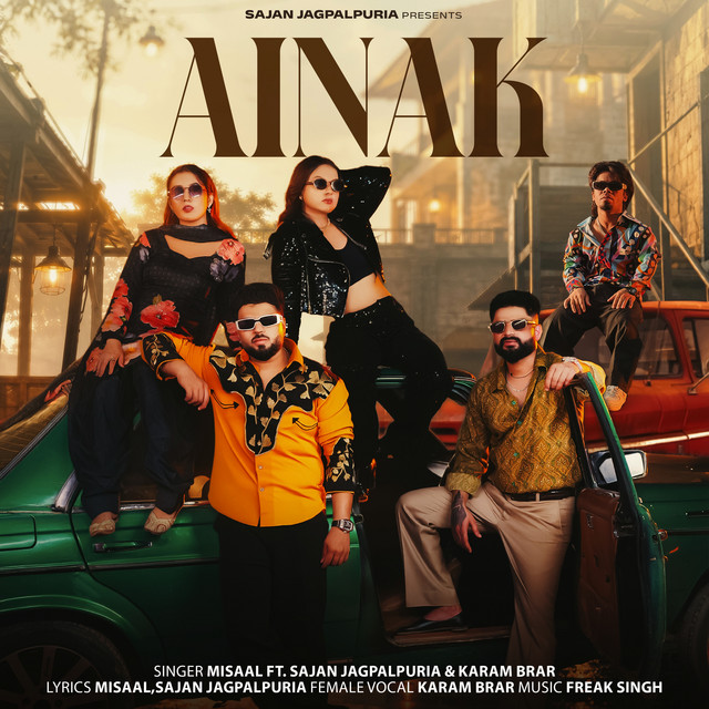 Ainak