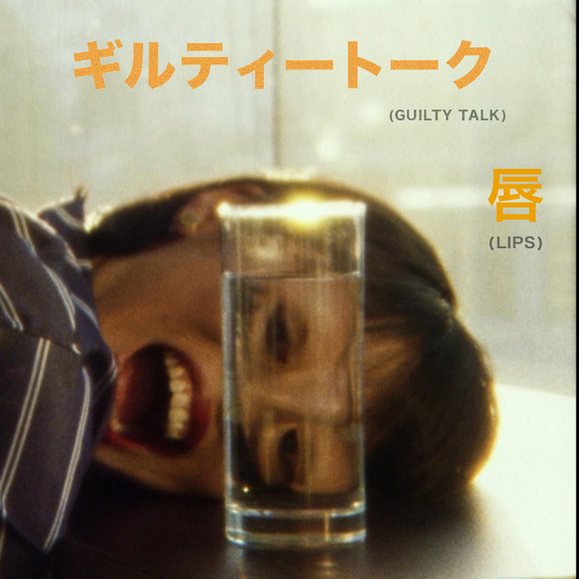 Guilty Talk cover art