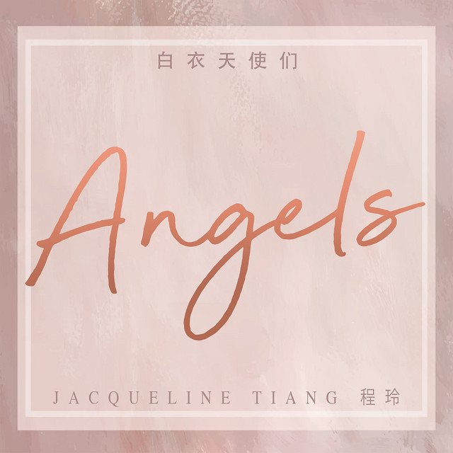 Jacqueline Tiang