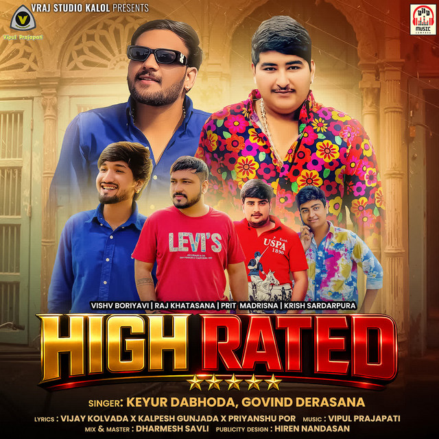 High Rated