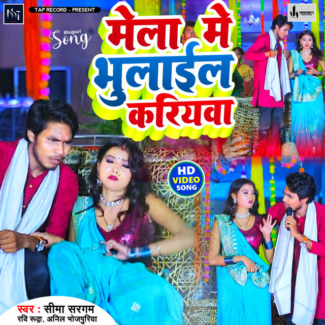 Ravi Rudra | Spotify