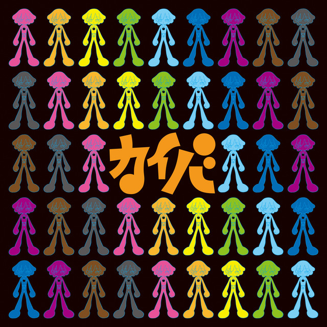 KAIBA ORIGINAL SOUNDTRACK cover