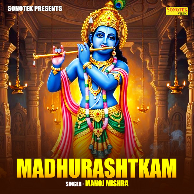 Madhurashtkam