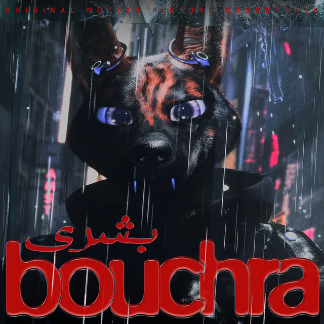Bouchra (Original Motion Picture Soundtrack) cover art