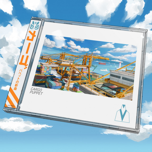 Cargo cover art