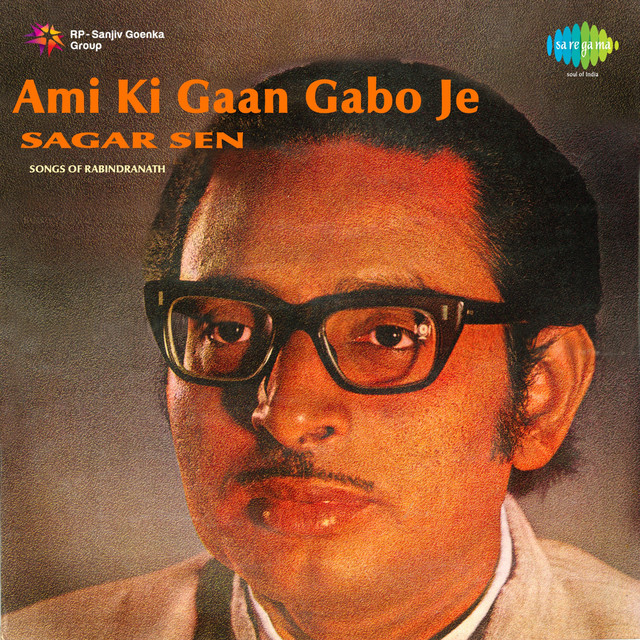 Ami Ki Gaan Gabo Je cover art
