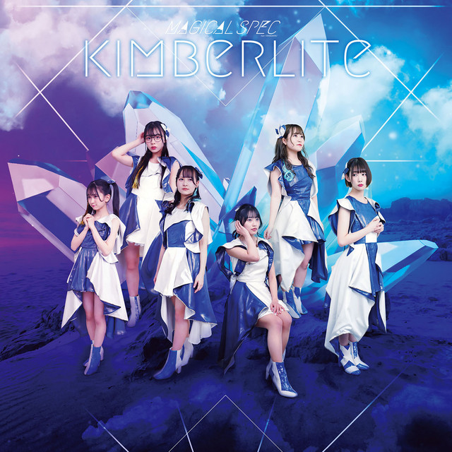 kimberlite cover art