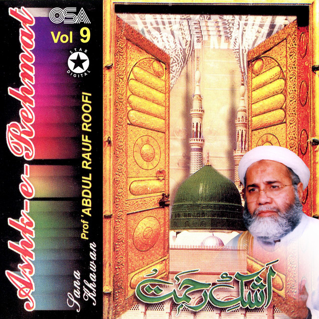 Ashk-e-Rehmat, Vol. 9 cover art