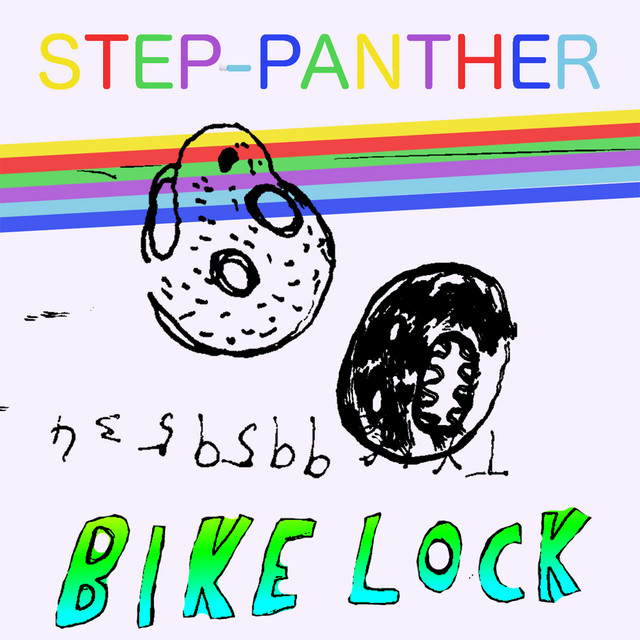 Bike Lock cover