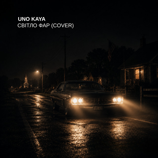 Обкладинка: Світло фар - Cover — Uno Kaya