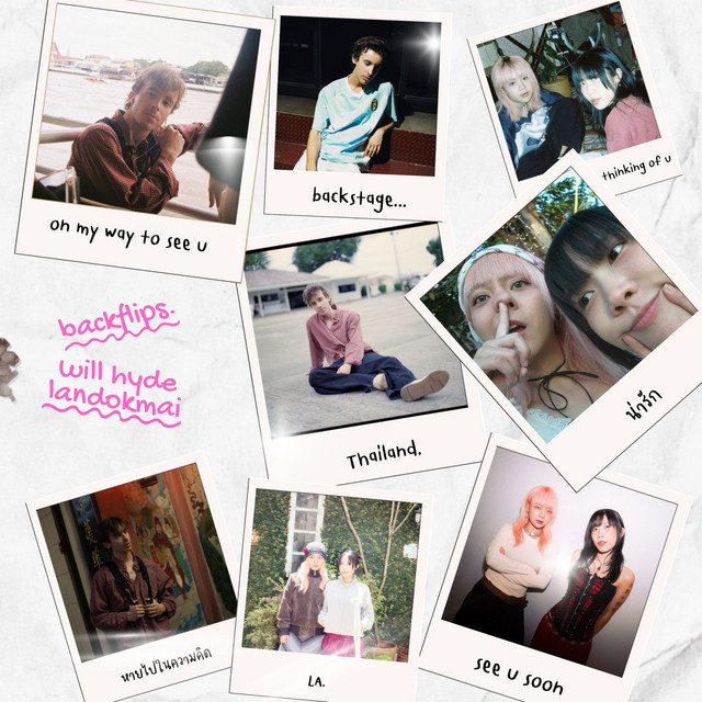 undefined album image