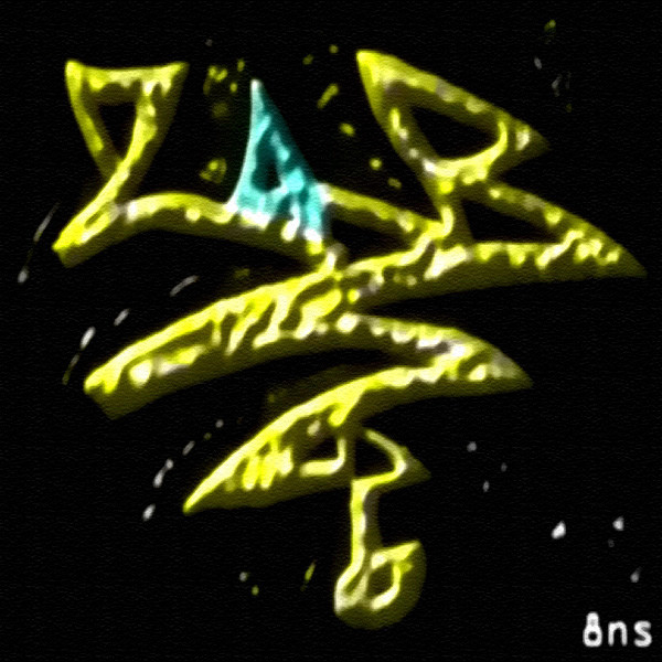 Mroczna Kraina cover art