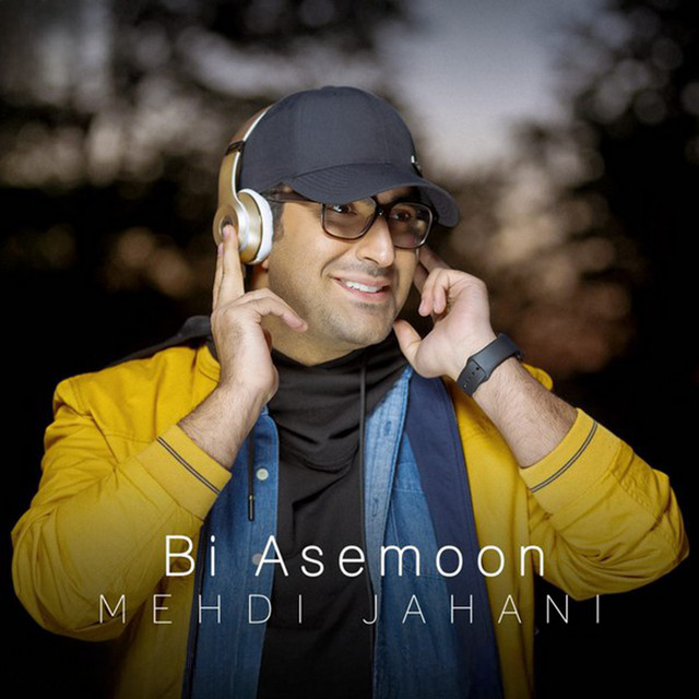 کاور آهنگ Bi Asemoon