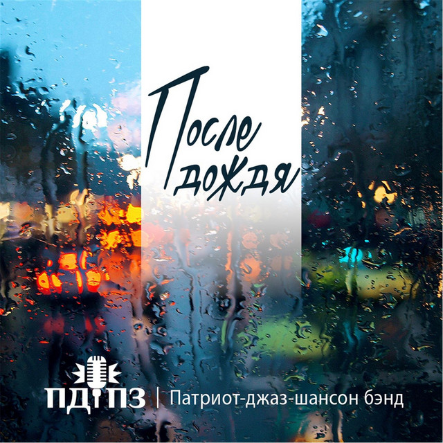 Песни На Новый Год Шансон