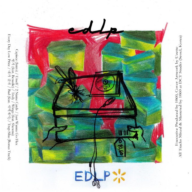 EDLP cover art