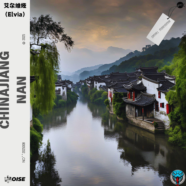 CHINAJIANGNAN cover