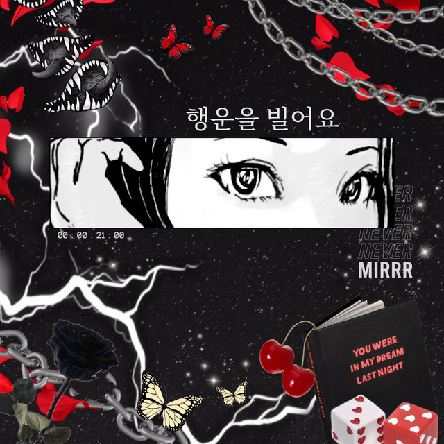 รอให้เธอ (Remiss Version) - Single cover art