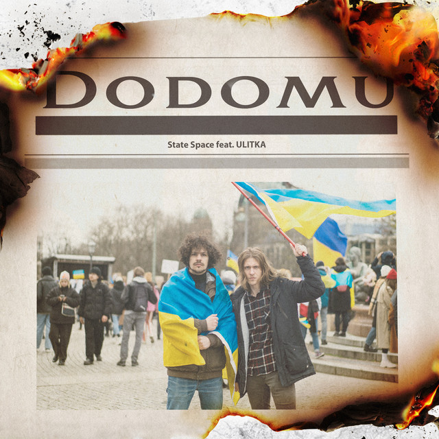 Обкладинка: Dodomu — State Space
