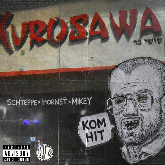 Kom hit (Kurosawa)