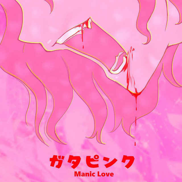 Manic Love cover art