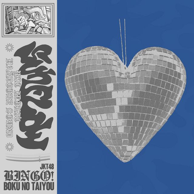 Bingo! cover art