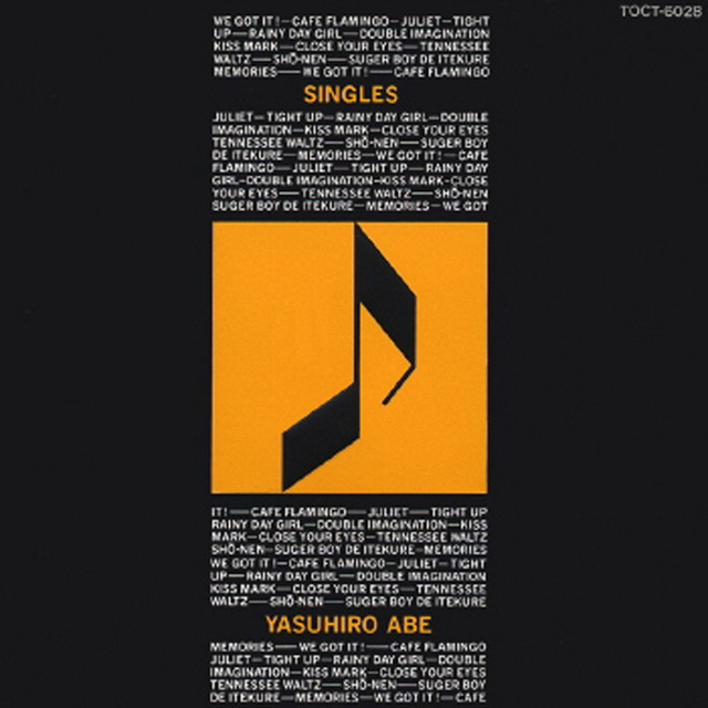 undefined album image