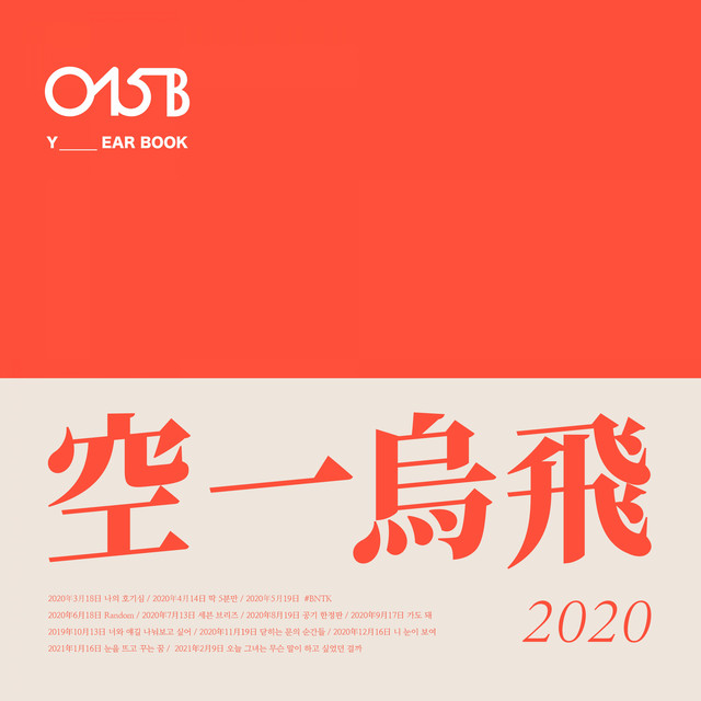 Yearbook 2020 cover art