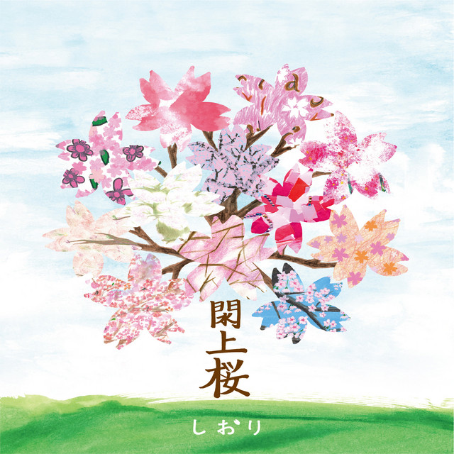 Shiori | Spotify