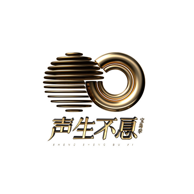梦醒时分 - Live